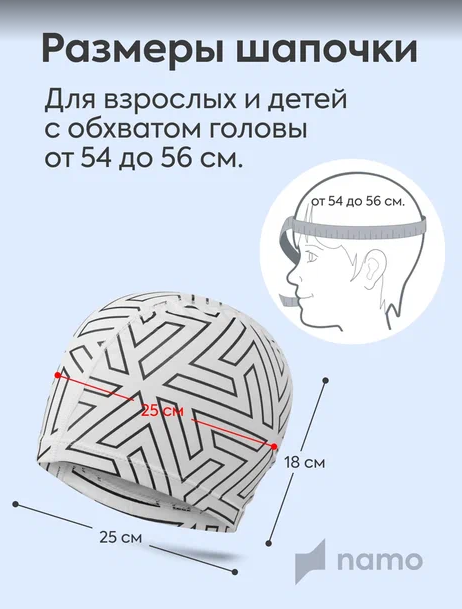 Шапочка для плавания в бассейне непромокаемая, размер 54-56, синий