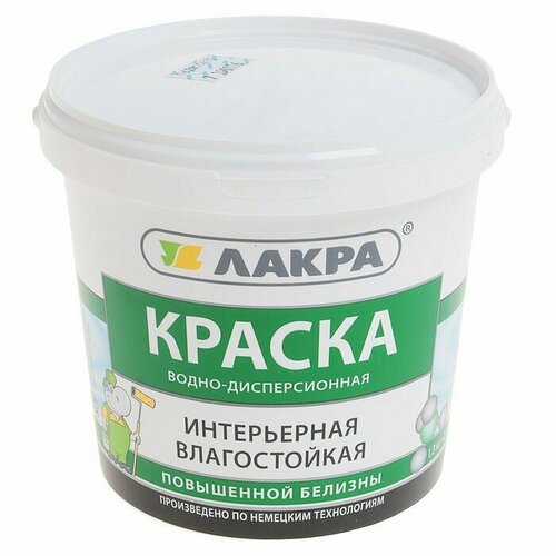 Краска водно-дисперсионная лакра инт. влагостойкая повышенной белизны 1,3кг