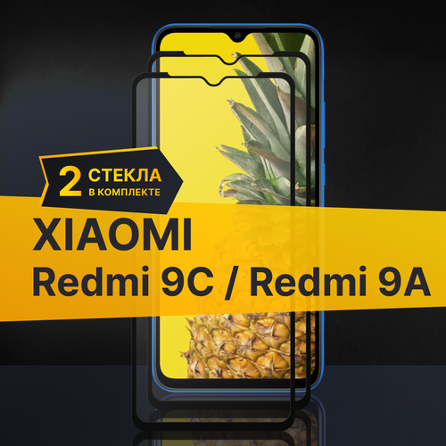 фото Комплект 2 шт. противоударное защитное стекло для телефона xiaomi redmi 9c и redmi 9a / полноклеевое 3d стекло с олеофобным покрытием на смартфон сяоми редми 9с и редми 9а / с черной рамкой puloka