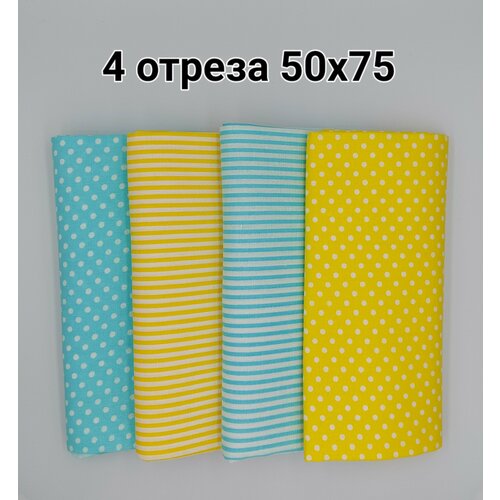 Ткань для рукоделия, шитья, пэчворка, набор хлопковых отрезов, 4 шт. - 50*75