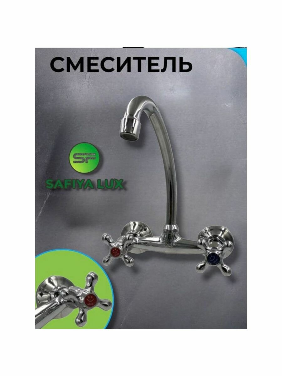 фото Смеситель универсальный для кухни и ванны