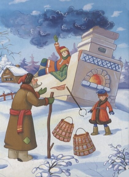 По щучьему веленью (Сковорцова А. (ред.)) - фото №3
