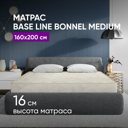 Матрас Base Line Bonnel Medium 160х200 белыйжелтый 7739₽