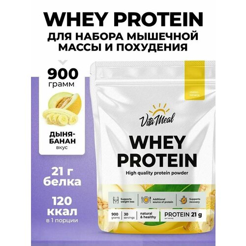 Протеин VitaMeal Whey Protein, 900 грамм, Банан-дыня whey protein amino carnit 900 гр дыня