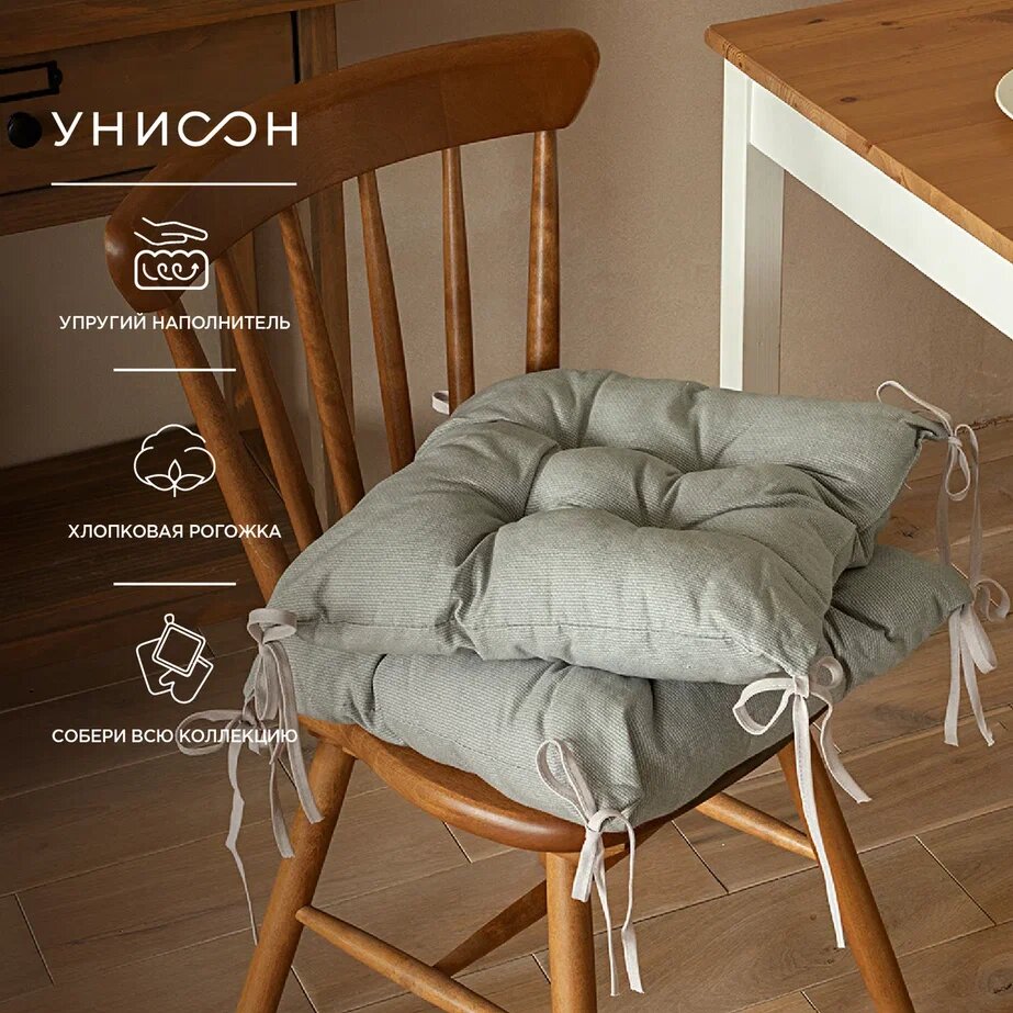 Комплект подушек на стул с тафтингом квадратных 40х40 (2 шт) "Унисон" рис 30004-12 Basic светло-серый