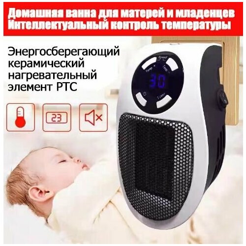 Портативный обогреватель 425500₽