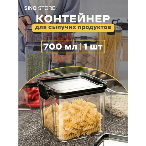 Контейнер для хранения с крышкой прозрачный