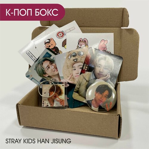 Подарочный набор k-pop бокс Stray Kids стрей кидс