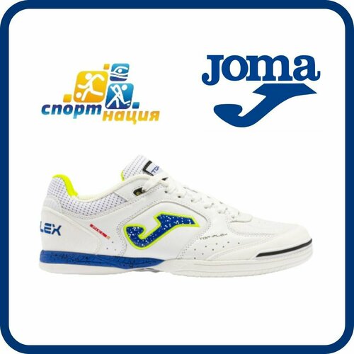 Футзалки joma, размер 42 EUR, белый, синий футзалки joma размер 40 eur 26 2см белый