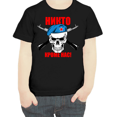 фото Футболка , размер 104, черный нет бренда