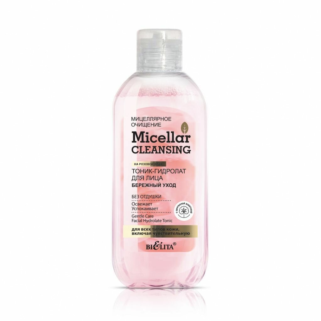 Белита Тоник-гидролат Micellar cleansing для лица "Бережный уход", 200 мл