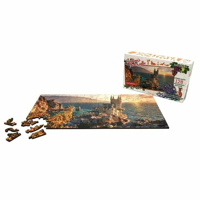 Пазл Нескучные игры фигурный, деревянный, "Travel collection", Ласточкино Гнездо, 128 деталей (8279)