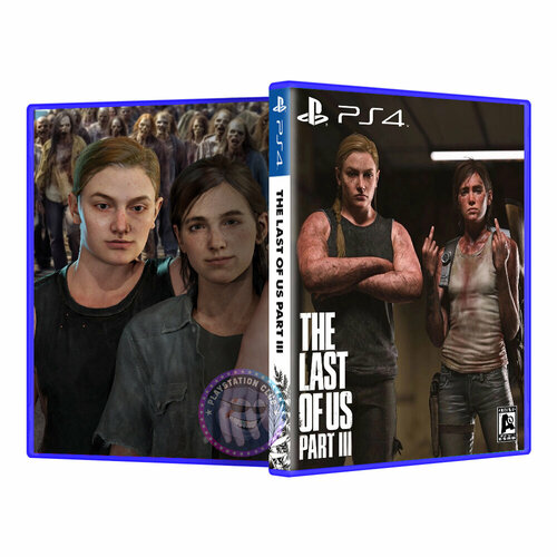 Эксклюзивная обложка PS4 для The Last of Us 3 №1