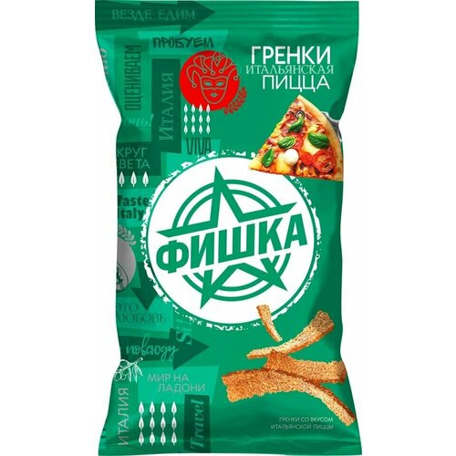 Гренки Фишка со вкусом Итальянской пиццы 120г х 3шт