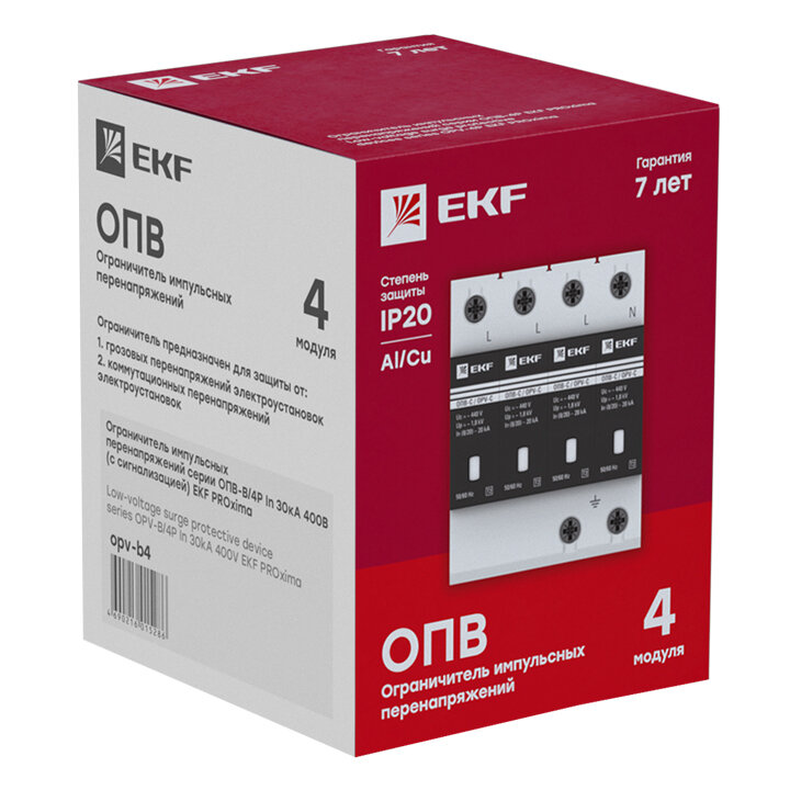 Ограничитель Ekf - фото №7