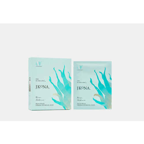 Гидрогелевая маска для уплотнения кожи лица MARINE MIRACLE FIRMING HYDROGEL MASK