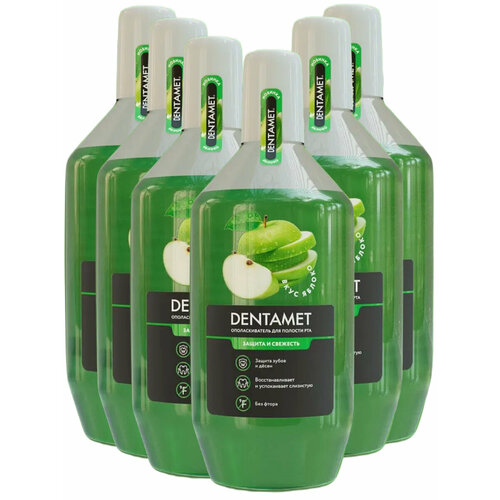 Ополаскиватель для полости рта Dentamet Свежесть и защита вкус яблоко 580 мл. х 6 шт.