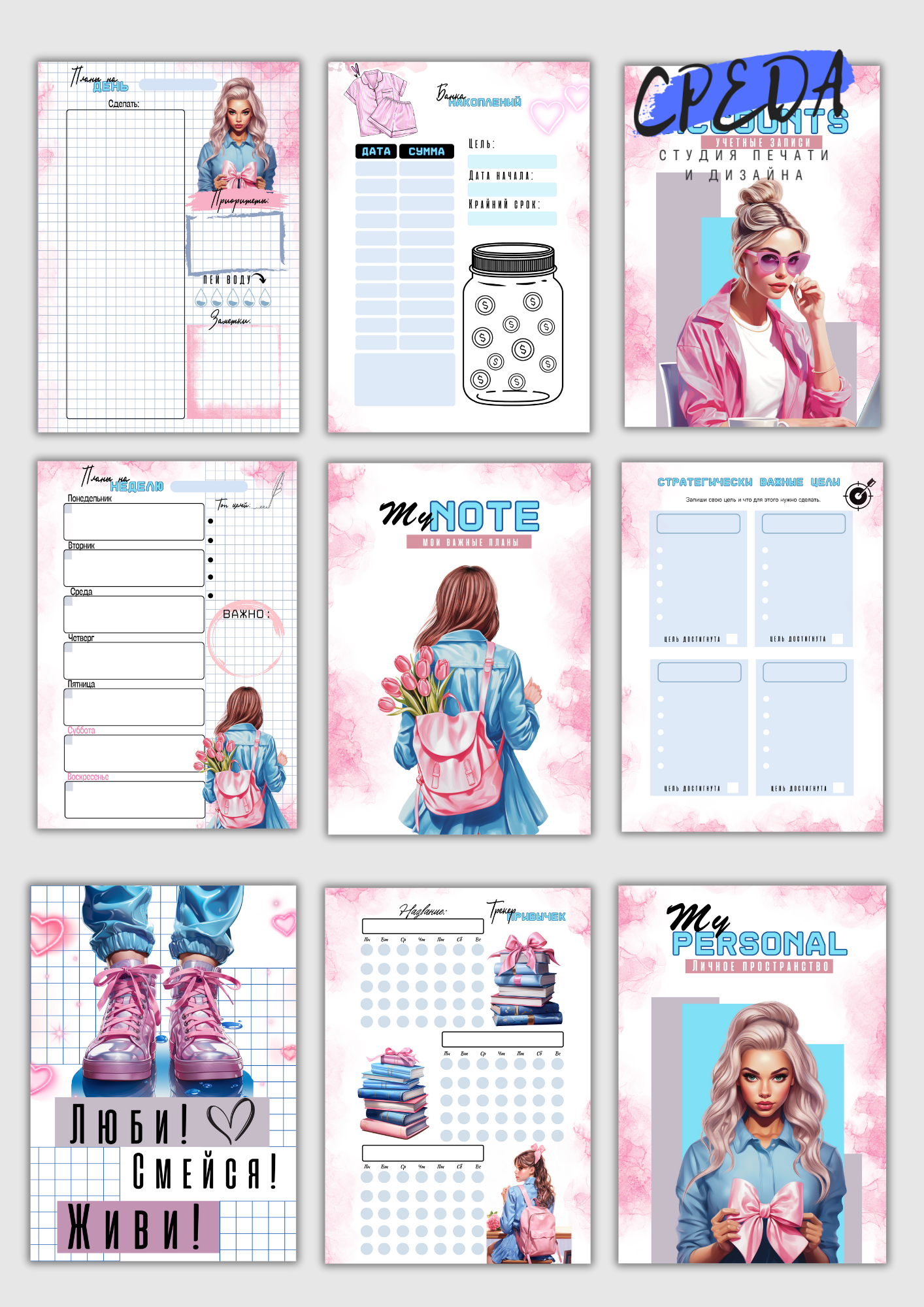 Ежедневник недатированный А5 Бантики, ламинированная обложка на пружине — фото 1