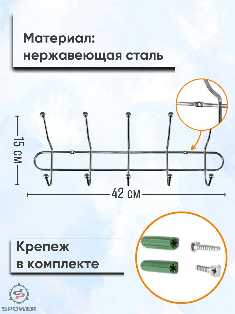 Вешалка двухуровневая настенная в прихожую - фотография № 4