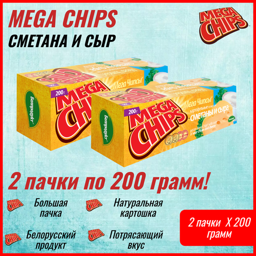 фото Мегачипсы mega chips со вкусом сметана и сыр, 2 штуки по 200 г