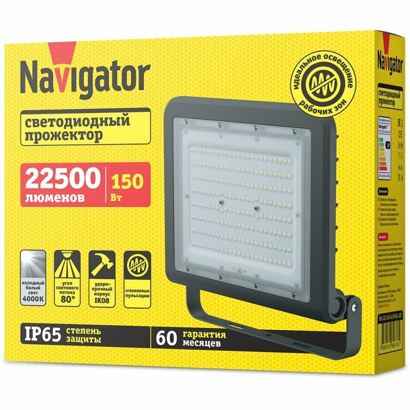 Прожектор светодиодный 80 675 NFL-02-150-4К-BL-LED 150Вт 4000К IP65 22500лм черн. Navigator 80675