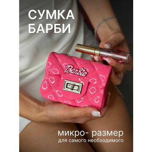 Сумка SOLYANKA, розовый