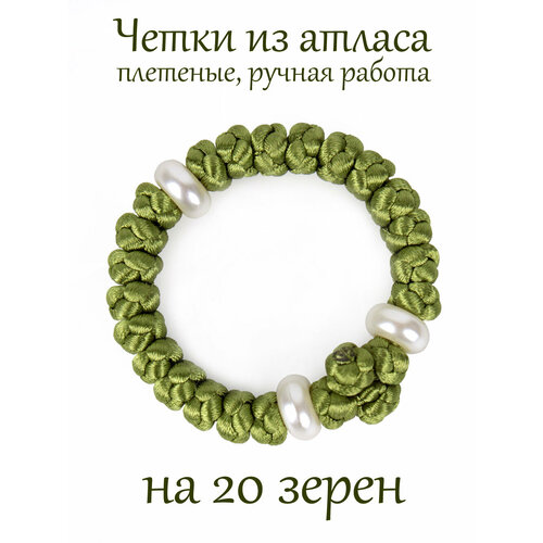 фото Плетеный браслет псалом, акрил, размер 15 см., размер s, зеленый