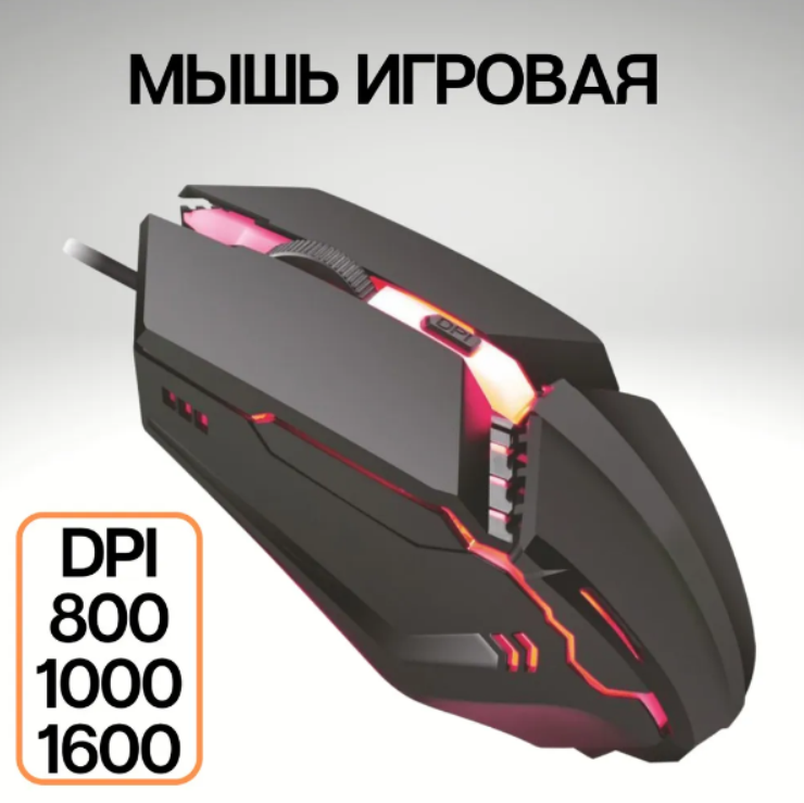 Мышь FaisON M-11 Balance чёрный