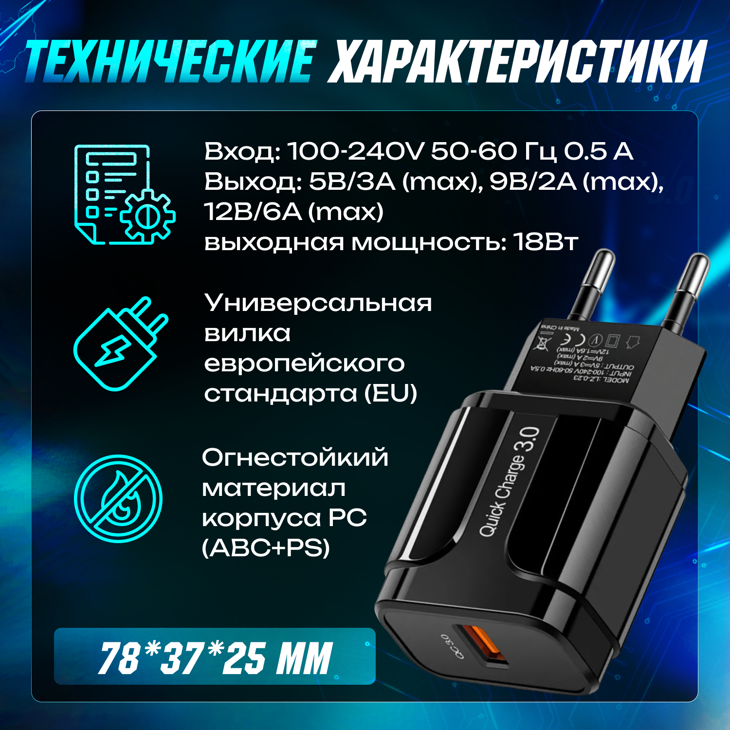 Быстрая зарядка для телефона QC3.0A с кабелем USB Type-C, сетевой блок питания, зарядное устройство, скоростной адаптер, черный