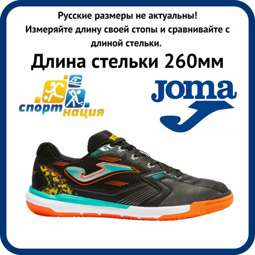 Футзалки joma, размер 40 EUR / 26см, оранжевый, черный футзалки joma размер 42 eur 27 4см оранжевый черный