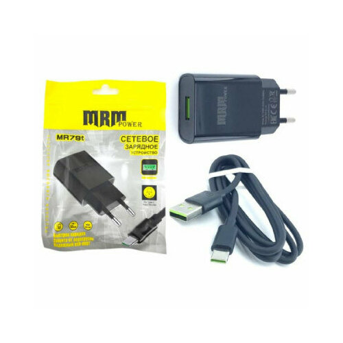 Зарядное сетевое сзу USB MRM MR79t 2.1A + кабель USB Type-C 1m черный