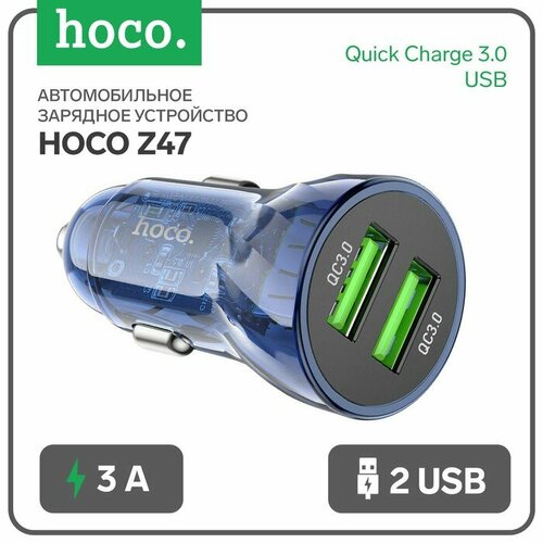Автомобильное зарядное устройство Hoco Z47 2USB 3 A синее 806₽