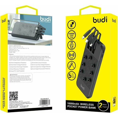 Внешний аккумулятор на липучке с беспроводной зарядкой и с кабелями питания Budi 1000mah 320000₽
