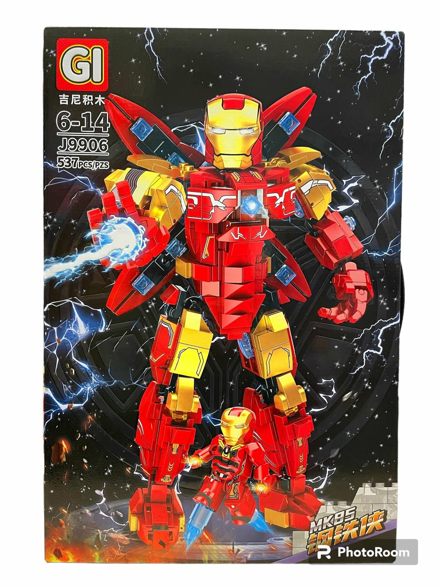 Железный Человек Конструктор Мстители 537 деталей. Супергерои.