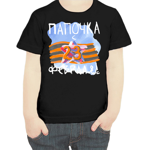 фото Футболка , размер 104, черный нет бренда