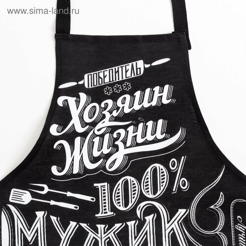 фото Кухонный набор (3 предмета) «100% мужик», фартук 70х60 см, прихватка 20х20 см, полотенце35х60см доляна