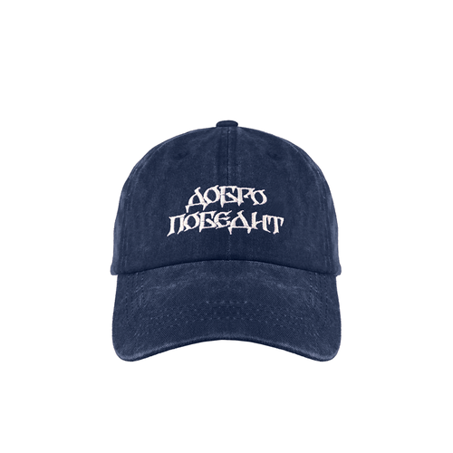 Кепка Антон Лисин, размер one size, синий