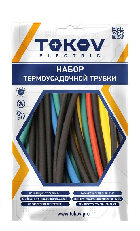 Трубка 7 мм металл — купить по низкой цене на Яндекс Маркете