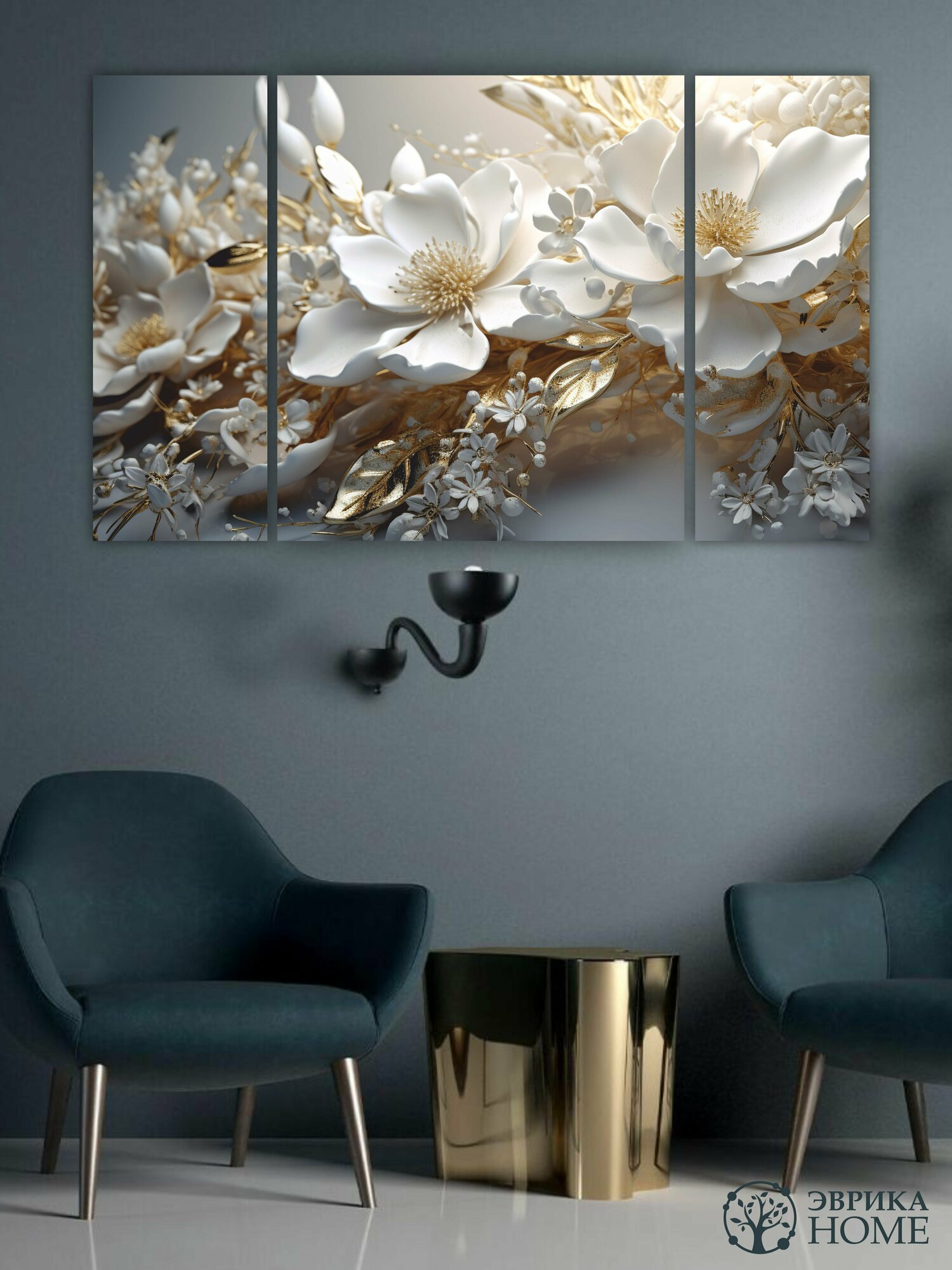 Картина модульная Цветы серебро и золото 80х140 см.