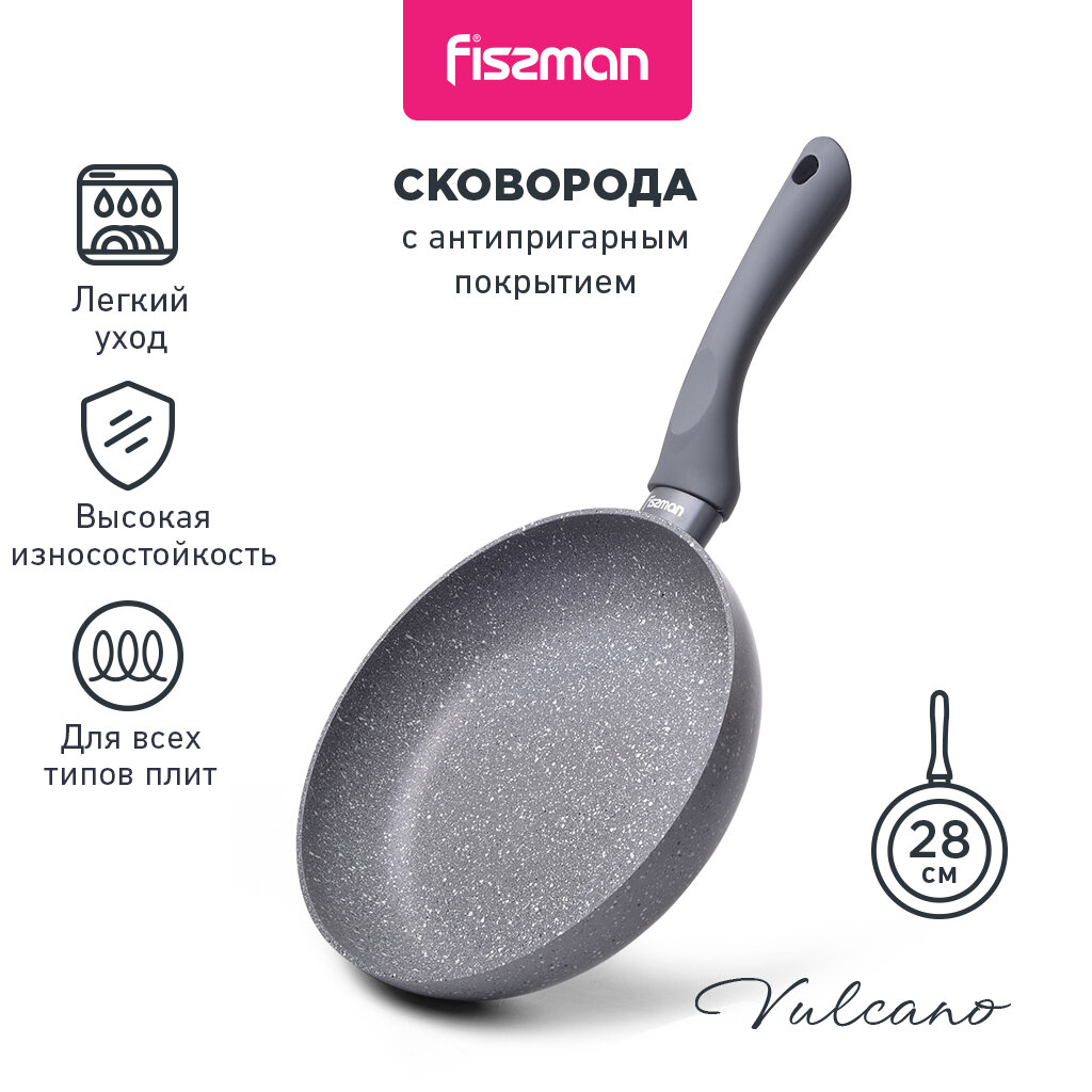 4700 FISSMAN Глубокая сковорода VULCANO 28x7см (алюминий с антипригарным покрытием TouchStone) Ручка-бакелит с покрытием «Софт тач»; Индукция