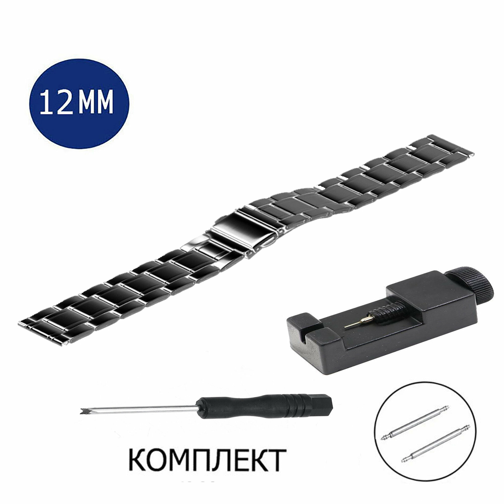 Браслет AXIVER, фактура полуглянцевая, диаметр шпильки 1.78 мм, размер 12мм, черный