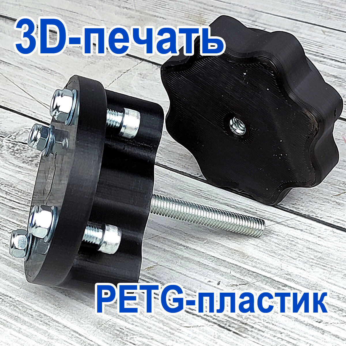 Изображение Крепление для канистр GKA ROTOPAX