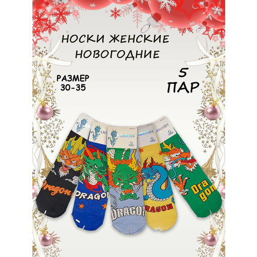 фото Носки amigobs, 5 пар, размер 36-41, мультиколор