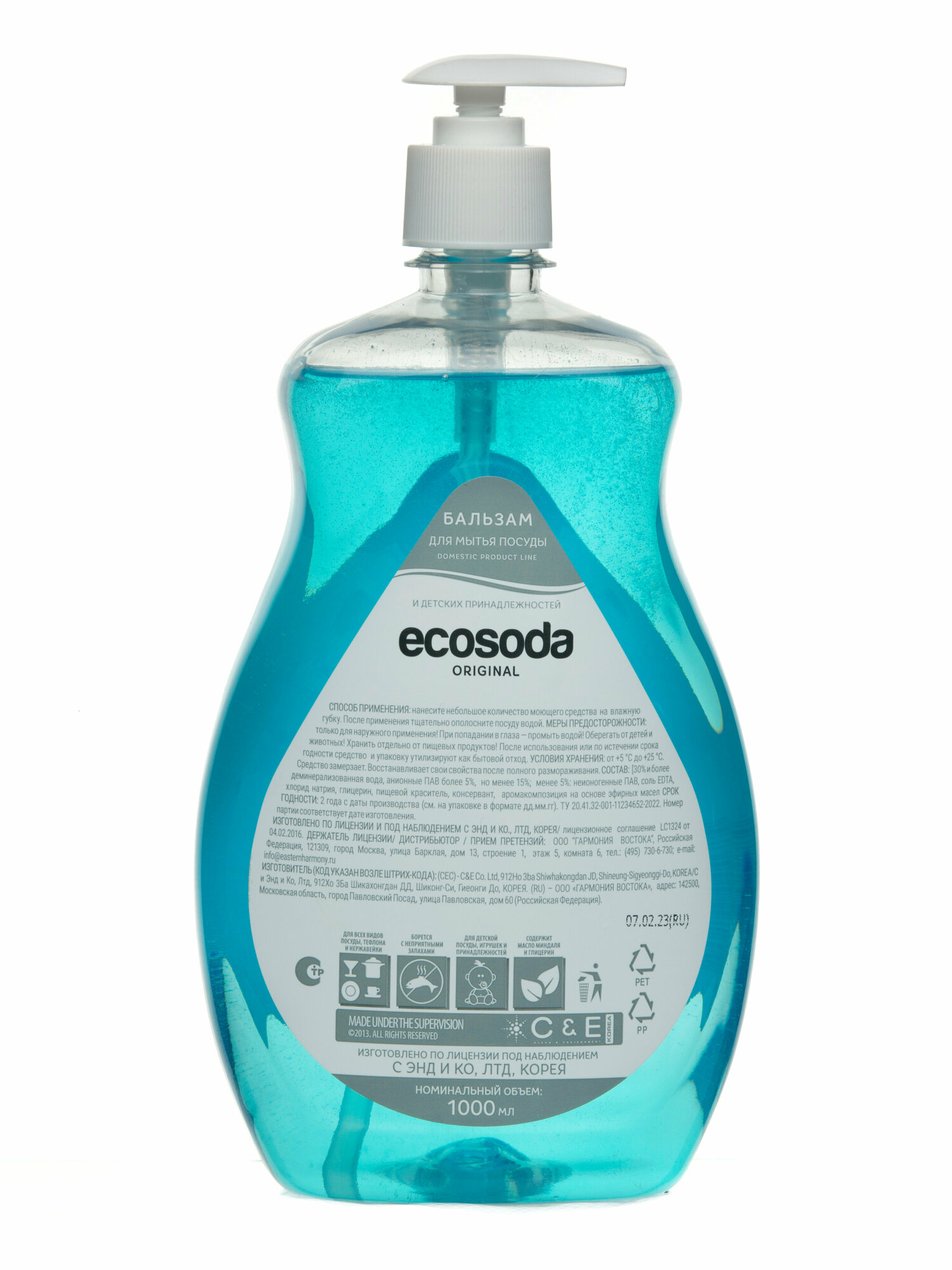 Бальзам для мытья посуды, фруктов, овощей и детских принадлежностей EcoSoda «Original», быстросмываемый, 1 л