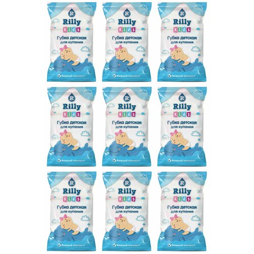 Rilly kids Губка для купания детская махровая с ручкой, 9 уп