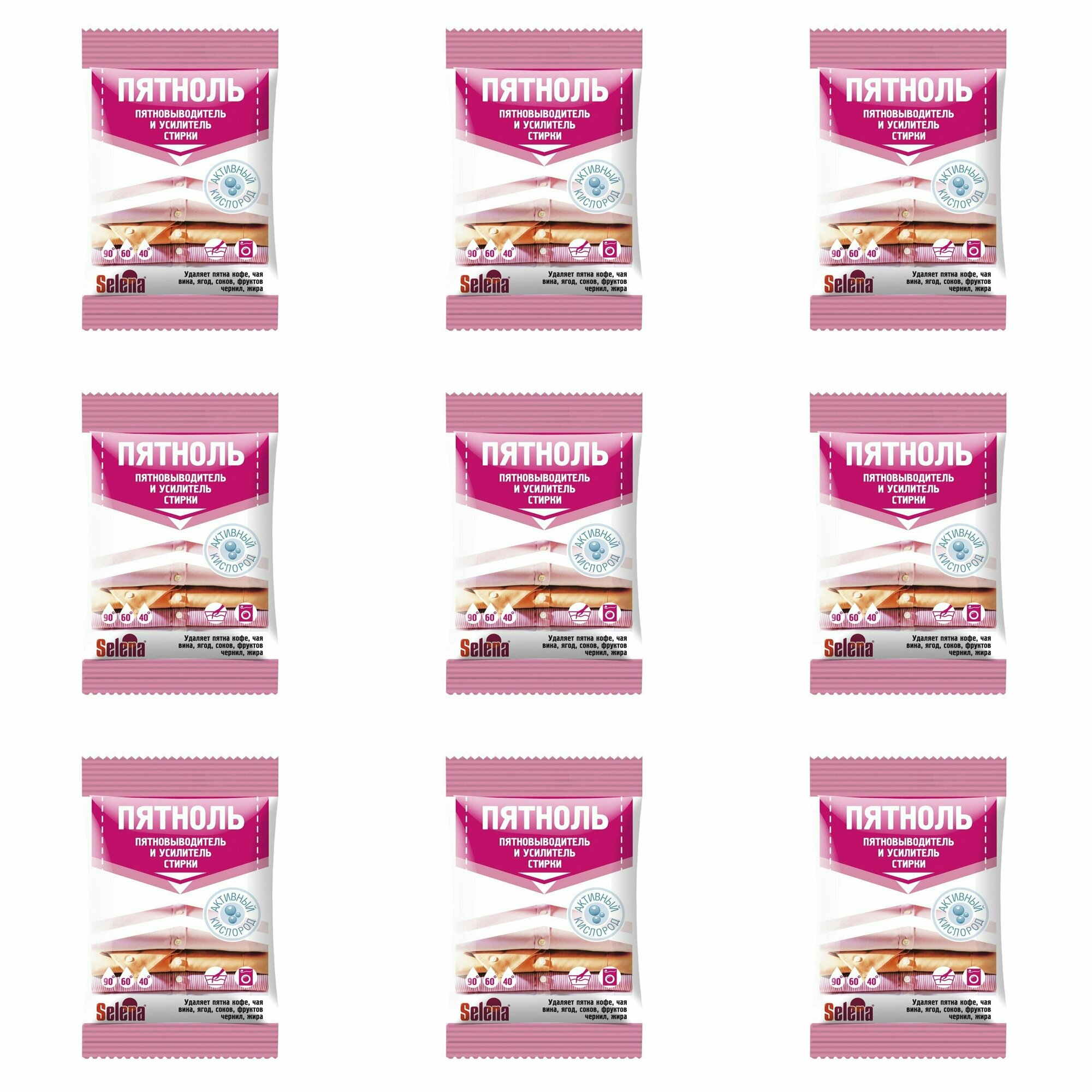 фото Selena Пятновыводитель усилитель стирки "Пятноль" 90 гр , 9 шт