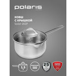 Ковш Polaris Solid - изображение