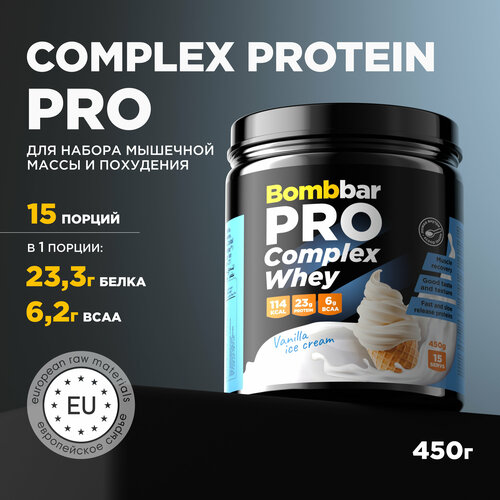 Bombbar Pro Complex Whey Protein Многокомпонентный протеин без сахара Ванильное мороженое, 450 г протеин bombbar pro casein 900 гр клубничный молочный коктейль