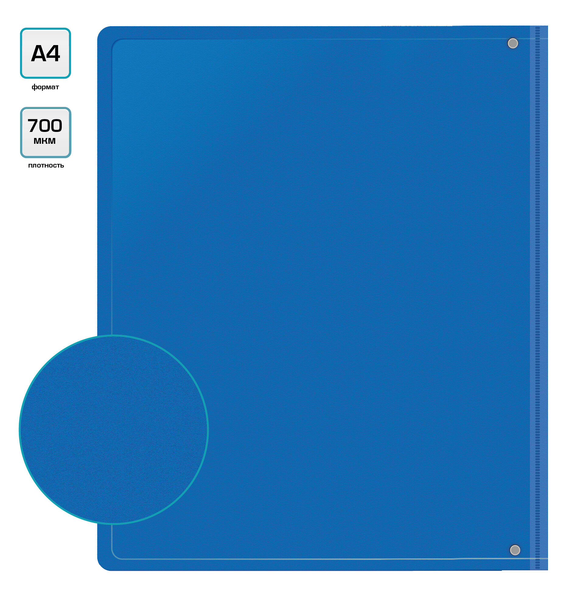 Папка на 4-х кольцах Бюрократ A4 пластик 0.7мм кор.27мм внут.и торц.карм синий - фото №9