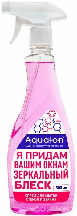 Средство чистящее Aqualon Блеск для мытья стекол и зеркал 500мл Аквалон - фото №2